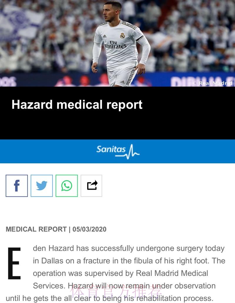 阿扎尔至少再休战三周 预计11月回归