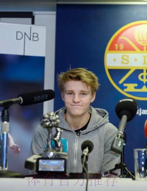 阿尔特塔：厄德高的个性是领袖球员该有的特质