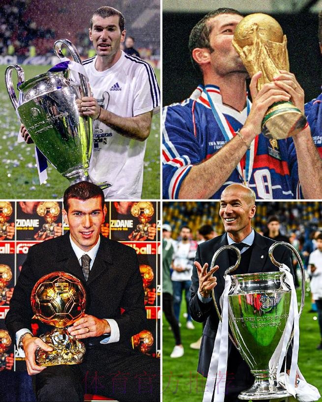 齐达内皇马荣誉:3座西甲四夺欧冠 欧冠三连冠 齐达内皇马荣誉:3座西甲四夺欧冠 欧冠三连冠