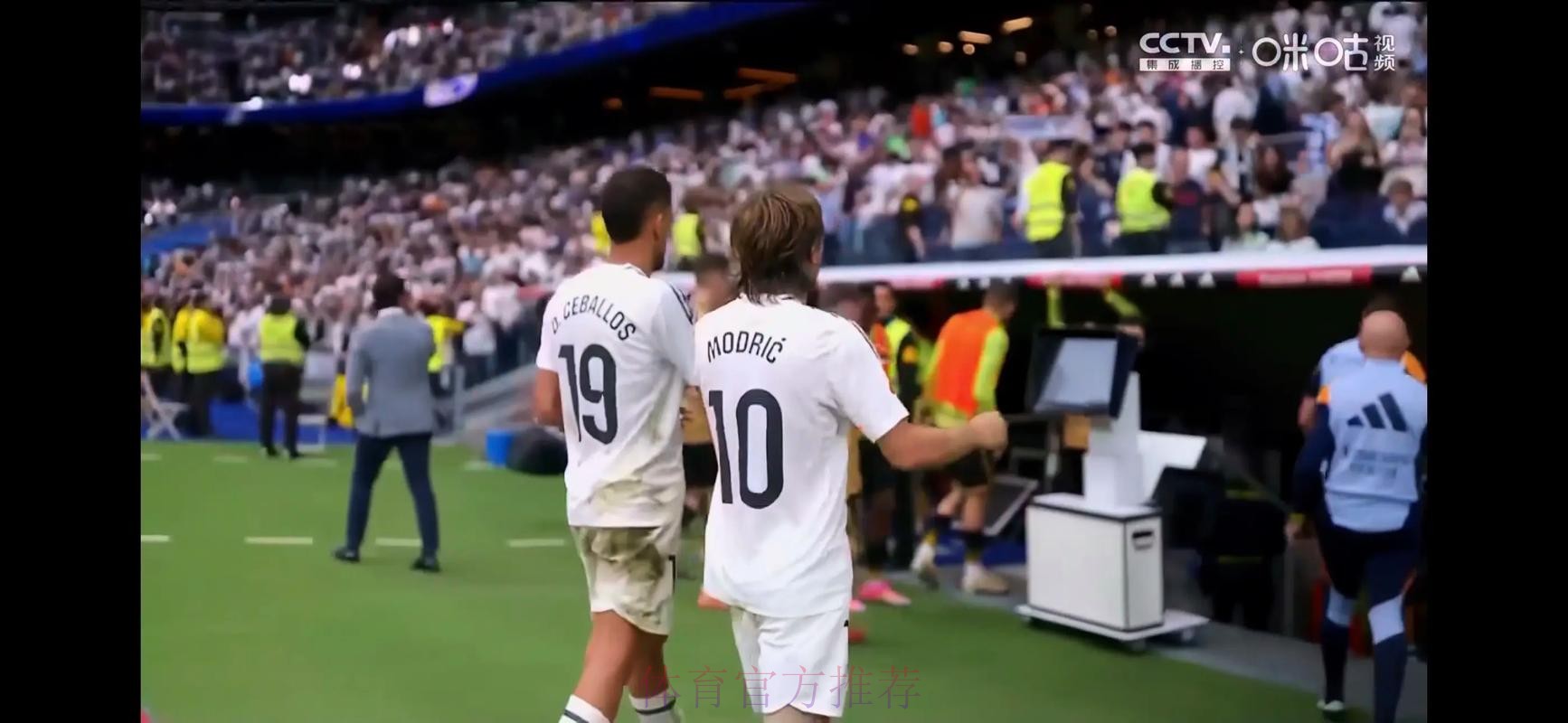 记者:莫德里奇与皇马的续约仍未关闭 合同只待签字 记者:莫德里奇与皇马的续约仍未关闭 合同只待签字