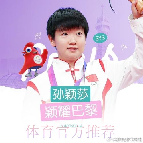 銀艦兩球「主勝」讓得起 銀艦兩球「主勝」讓得起